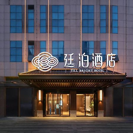 Till Bright Hotel, Changsha Provincial Museum Eksteriør bilde