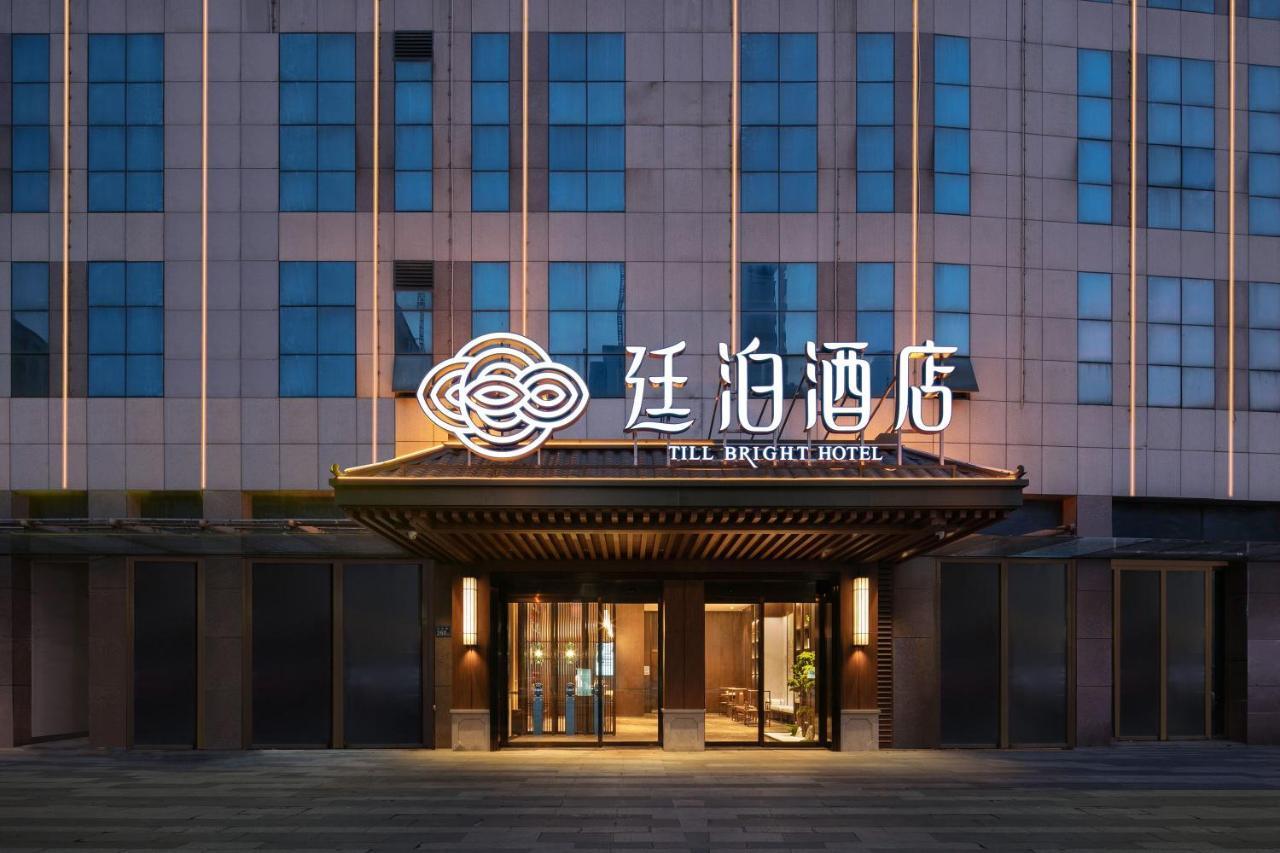 Till Bright Hotel, Changsha Provincial Museum Eksteriør bilde